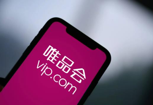 唯品會哪些時候有優惠?唯品會里面買的東西物流速度怎么樣 唯品會哪些時候有優惠?唯品會里面買的東西物流速度怎么樣