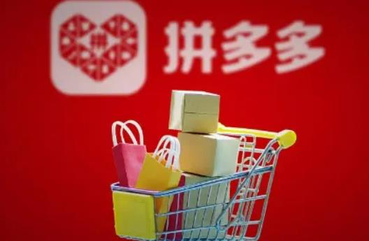 拼多多萬人團(tuán)要拼滿才發(fā)貨嗎?拼多多搖紅包入口在哪里 拼多多萬人團(tuán)要拼滿才發(fā)貨嗎?拼多多搖紅包入口在哪里
