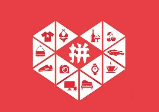 拼多多萬人團(tuán)要拼滿才發(fā)貨嗎?拼多多搖紅包入口在哪里 拼多多萬人團(tuán)要拼滿才發(fā)貨嗎?拼多多搖紅包入口在哪里