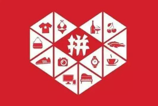 拼多多萬人團(tuán)要拼滿才發(fā)貨嗎?拼多多搖紅包入口在哪里 拼多多萬人團(tuán)要拼滿才發(fā)貨嗎?拼多多搖紅包入口在哪里