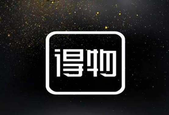 得物換貨和退貨哪個劃算?得物快遞過年放假嗎 得物換貨和退貨哪個劃算?得物快遞過年放假嗎