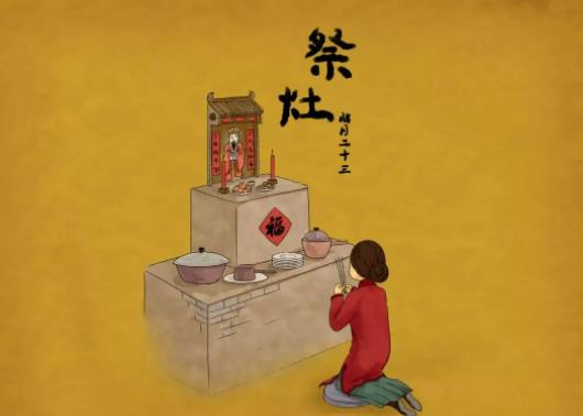 廚房貼灶王爺有哪些要注意的?臘月二十三送灶王爺白天行嗎 廚房貼灶王爺有哪些要注意的?臘月二十三送灶王爺白天行嗎