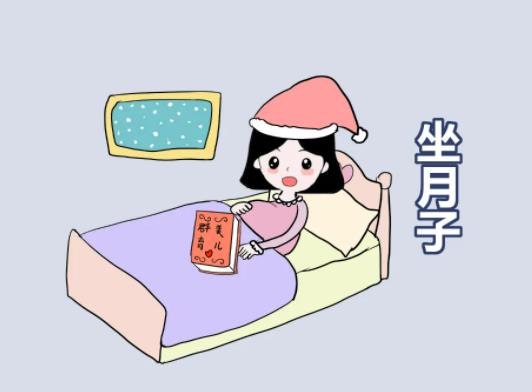 坐月子怎么調(diào)理身體才會(huì)氣色比較好?坐月子30天可以出門嗎 坐月子怎么調(diào)理身體才會(huì)氣色比較好?坐月子30天可以出門嗎