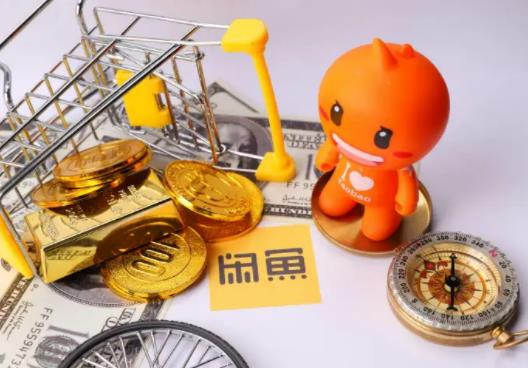 閑魚上的衣服會傳染皮膚病嗎?閑魚拍賣成功后賣家可以取消嗎 閑魚上的衣服會傳染皮膚病嗎?閑魚拍賣成功后賣家可以取消嗎