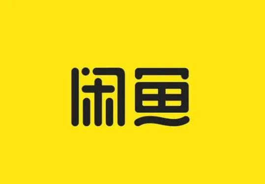 閑魚上的衣服會傳染皮膚病嗎?閑魚拍賣成功后賣家可以取消嗎 閑魚上的衣服會傳染皮膚病嗎?閑魚拍賣成功后賣家可以取消嗎