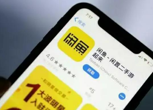 閑魚號被盜發了一堆消息怎么找回?閑魚確認收貨后發現東西有問題怎么辦 閑魚號被盜發了一堆消息怎么找回?閑魚確認收貨后發現東西有問題怎么辦