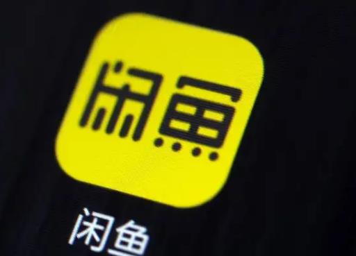 閑魚小法庭買家必輸還能退貨嗎?閑魚小法庭誰比較吃虧 閑魚小法庭買家必輸還能退貨嗎?閑魚小法庭誰比較吃虧