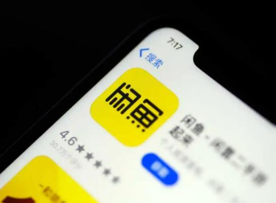 閑魚小法庭買家必輸還能退貨嗎?閑魚小法庭誰比較吃虧 閑魚小法庭買家必輸還能退貨嗎?閑魚小法庭誰比較吃虧