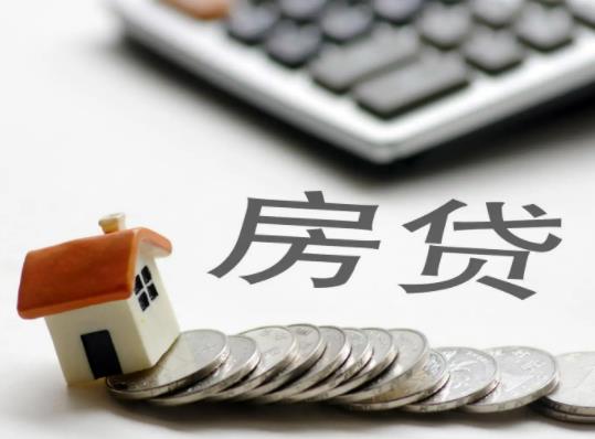 年底房貸放款周期會變長嗎?房貸利率有折扣嗎現在 年底房貸放款周期會變長嗎?房貸利率有折扣嗎現在