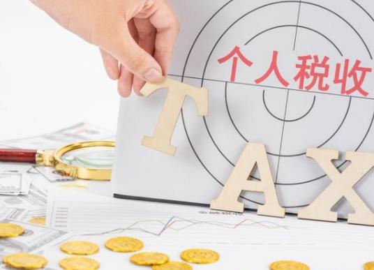 現(xiàn)在個(gè)稅申報(bào)是申報(bào)2022年還是2023年?個(gè)稅是扣除五險(xiǎn)一金之前還是之后 現(xiàn)在個(gè)稅申報(bào)是申報(bào)2022年還是2023年?個(gè)稅是扣除五險(xiǎn)一金之前還是之后