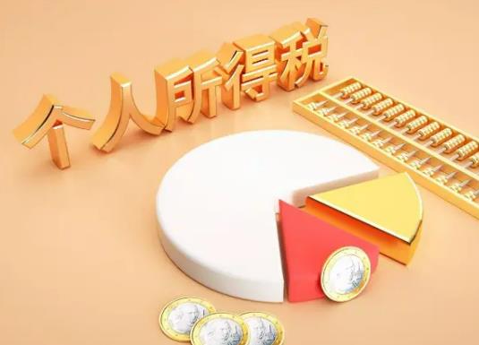 個(gè)稅申報(bào)方式選擇哪個(gè)更合適?個(gè)稅提前一個(gè)月申報(bào)有啥影響 個(gè)稅申報(bào)方式選擇哪個(gè)更合適?個(gè)稅提前一個(gè)月申報(bào)有啥影響