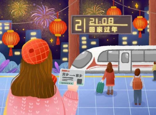 春運回家團體票在哪里買便宜?春運火車票可以提前多久訂票 春運回家團體票在哪里買便宜?春運火車票可以提前多久訂票