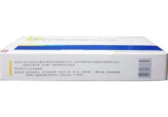 貝復新的價錢為啥是易孚的兩倍?貝復新需要用多久才會見效 貝復新的價錢為啥是易孚的兩倍?貝復新需要用多久才會見效