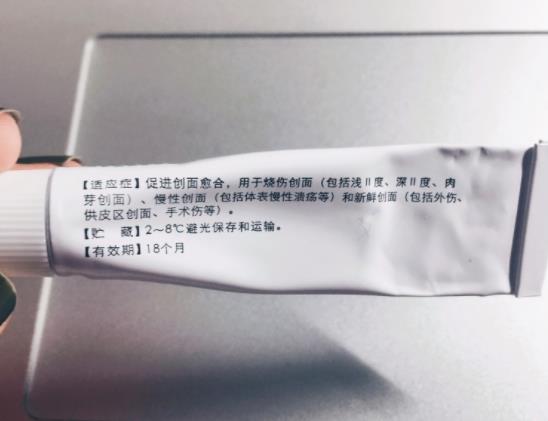 貝復新的價錢為啥是易孚的兩倍?貝復新需要用多久才會見效 貝復新的價錢為啥是易孚的兩倍?貝復新需要用多久才會見效