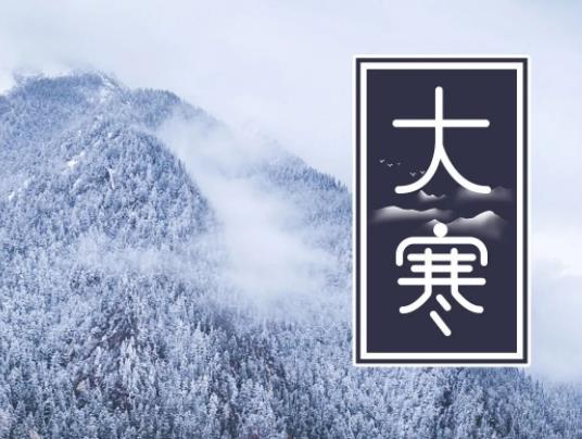 2023��󺮿����މ�����2023��ǰ�ω�߀�Ǵ󺮺��ω�