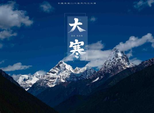 2023����ǎ׾ţ��󺮴��y��ʲô�r��