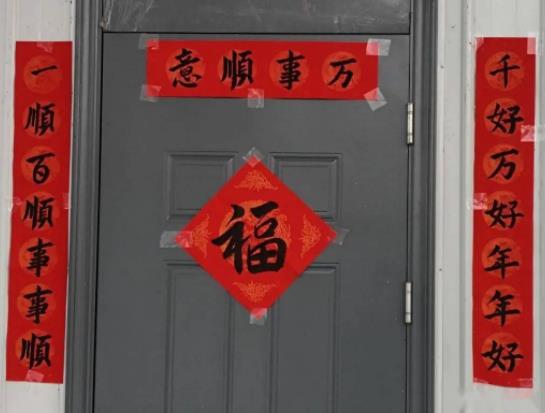 2023過年家里可以貼卡通的春聯(lián)嗎?2023年臘月二十四可以貼春聯(lián)嗎 2023過年家里可以貼卡通的春聯(lián)嗎?2023年臘月二十四可以貼春聯(lián)嗎