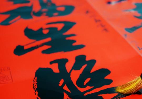 2023過年家里可以貼卡通的春聯(lián)嗎?2023年臘月二十四可以貼春聯(lián)嗎 2023過年家里可以貼卡通的春聯(lián)嗎?2023年臘月二十四可以貼春聯(lián)嗎