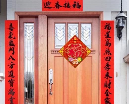 過年貼對聯有啥講究?貼對聯的講究都有啥 過年貼對聯有啥講究?貼對聯的講究都有啥