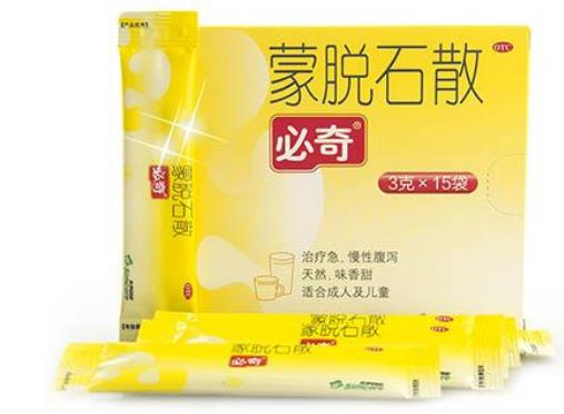 蒙脫石散有必要囤嗎?蒙脫石散吃了15分鐘就吃飯了要緊嗎 蒙脫石散有必要囤嗎?蒙脫石散吃了15分鐘就吃飯了要緊嗎