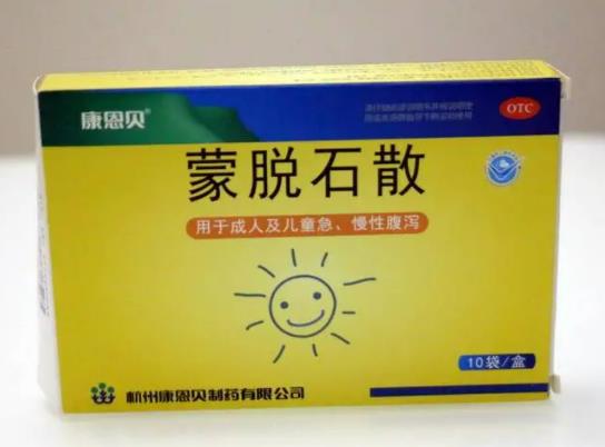 蒙脫石散有必要囤嗎?蒙脫石散吃了15分鐘就吃飯了要緊嗎 蒙脫石散有必要囤嗎?蒙脫石散吃了15分鐘就吃飯了要緊嗎