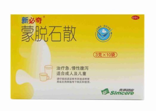 ��Óʯɢ���˲���ϡ��ͣ�᣿��ÓʯɢһҹÓ�N����ô����