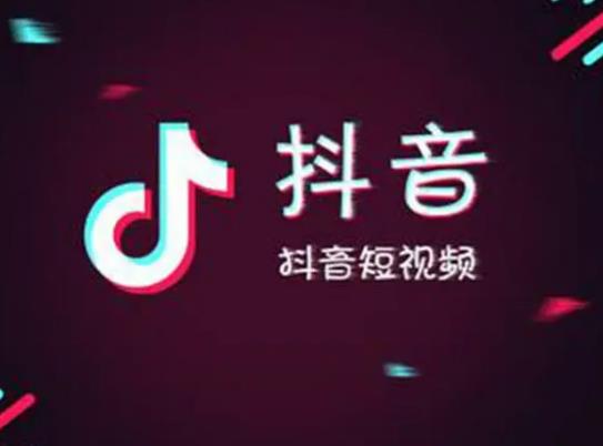 抖音集24節氣分兩億活動立春卡抽多少次能出?抖音立春卡怎么獲得 抖音集24節氣分兩億活動立春卡抽多少次能出?抖音立春卡怎么獲得