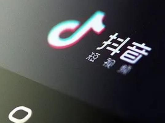 抖音找紅包分4億活動166紅包用拉新嗎?抖音找紅包分4億活動好完成嗎 抖音找紅包分4億活動166紅包用拉新嗎?抖音找紅包分4億活動好完成嗎