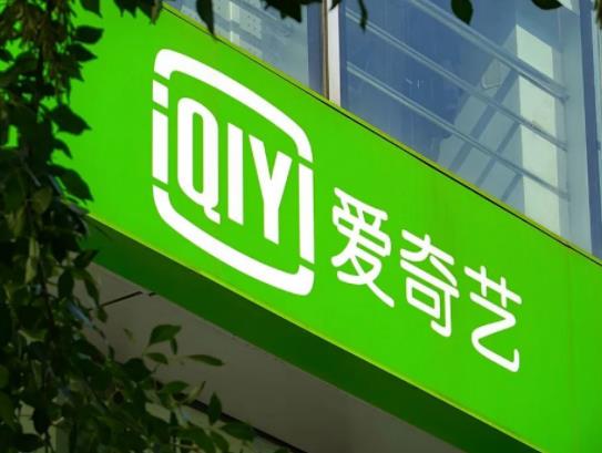 愛奇藝白金會員多少錢一個月?愛奇藝既充了白金又充了黃金怎么辦 愛奇藝白金會員多少錢一個月?愛奇藝既充了白金又充了黃金怎么辦