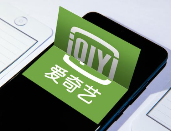 愛奇藝白金和黃金有什么區別?愛奇藝黃金vip可以升級到鉆石嗎 愛奇藝白金和黃金有什么區別?愛奇藝黃金vip可以升級到鉆石嗎