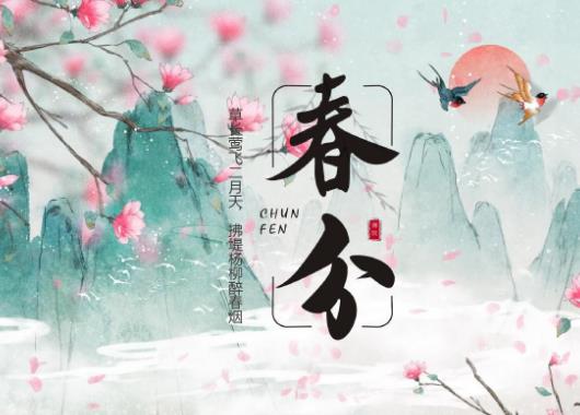 �����ω���ʲô�v����ÿ�괺���ǎ���̖