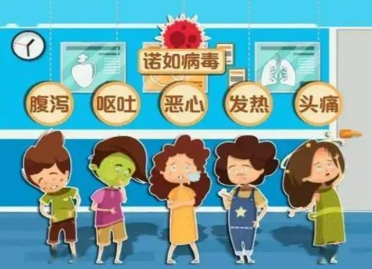 諾如病毒可以喝奶粉嗎?諾如病毒可以喝淡鹽水嗎 諾如病毒可以喝奶粉嗎?諾如病毒可以喝淡鹽水嗎