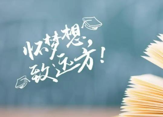 2023年高考人數(shù)比2022年多嗎?2023高考不允許復(fù)讀了嗎 2023年高考人數(shù)比2022年多嗎?2023高考不允許復(fù)讀了嗎