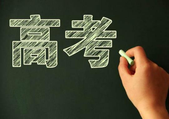 2023年高考比以往都難嗎?2023年高考難度預(yù)測 2023年高考比以往都難嗎?2023年高考難度預(yù)測