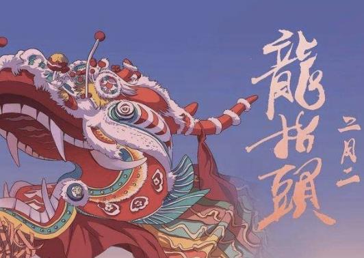 龍?zhí)ь^前可以染頭發(fā)嗎?二月二龍?zhí)ь^剪頭發(fā)是陰歷還是陽歷 龍?zhí)ь^前可以染頭發(fā)嗎?二月二龍?zhí)ь^剪頭發(fā)是陰歷還是陽歷