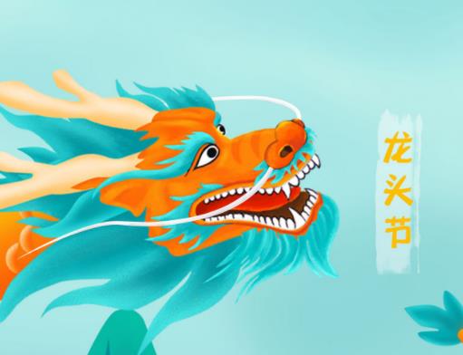 龍?zhí)ь^后一天能剃頭嗎?二月二龍?zhí)ь^可以剃光頭嗎 龍?zhí)ь^后一天能剃頭嗎?二月二龍?zhí)ь^可以剃光頭嗎