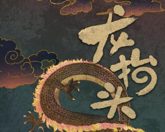 ��̧�^�Ǽ��^�l߀��ϴ�^�l�ã���̧�^Ů������Ҫ���^�l��