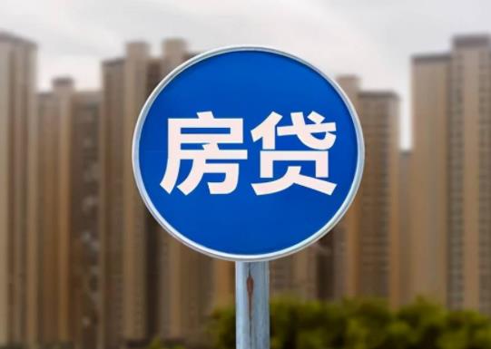 多地延長房貸期限年齡說明什么?北京房貸年齡最高可貸到95歲真的假的 多地延長房貸期限年齡說明什么?北京房貸年齡最高可貸到95歲真的假的