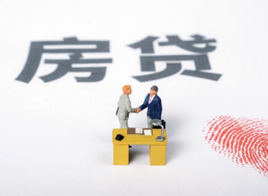 房貸年限延長有什么好處?北京房貸95歲人死了貸款怎么辦 房貸年限延長有什么好處?北京房貸95歲人死了貸款怎么辦