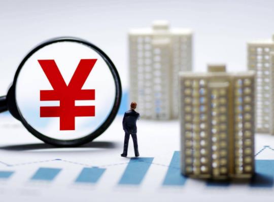 房貸基點最低多少?房貸基點下降已經買房的人可以調嗎 房貸基點最低多少?房貸基點下降已經買房的人可以調嗎