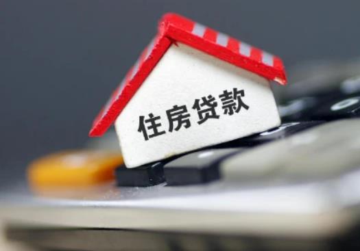 為什么20年房貸6年還最劃算?近期房貸利率調整最新消息 為什么20年房貸6年還最劃算?近期房貸利率調整最新消息