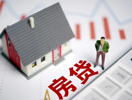 聽說房貸利率又快漲了是真的嗎?房貸還在審核可以打電話取消嗎 聽說房貸利率又快漲了是真的嗎?房貸還在審核可以打電話取消嗎