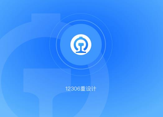 12306候補人數(shù)較少為啥補不上?12306候補需要自己搶嗎 12306候補人數(shù)較少為啥補不上?12306候補需要自己搶嗎