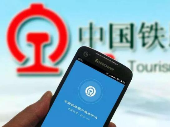 12306會員10000積分大概多少錢?為什么有的火車票無法用積分 12306會員10000積分大概多少錢?為什么有的火車票無法用積分