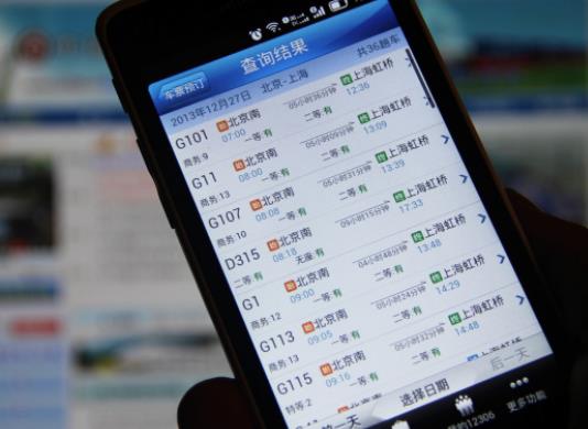 火車票積分不夠可以補差價嗎?火車票積分多少積分等于1元 火車票積分不夠可以補差價嗎?火車票積分多少積分等于1元