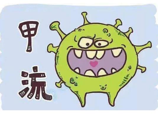 得過甲流的孩子下次還會得嗎?小孩得了甲流發(fā)燒幾天才能好 得過甲流的孩子下次還會得嗎?小孩得了甲流發(fā)燒幾天才能好