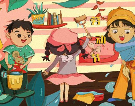 五一假期要不要補(bǔ)課?為啥一到節(jié)假日就要調(diào)休 五一假期要不要補(bǔ)課?為啥一到節(jié)假日就要調(diào)休