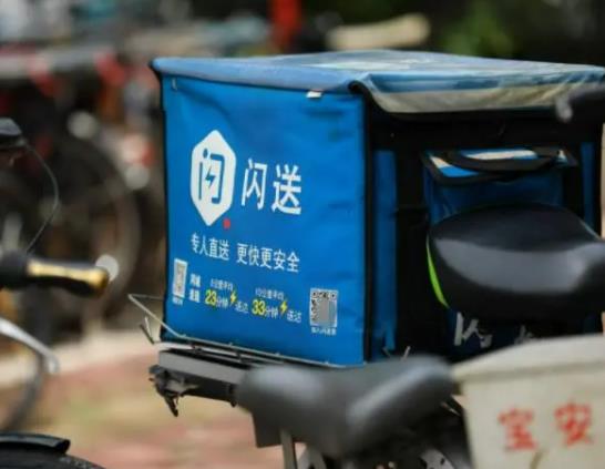 閃送員30分還能不能干?閃送新手保護期是多少天 閃送員30分還能不能干?閃送新手保護期是多少天