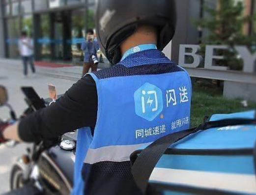 閃送員新人多久有單?閃送員新手有沒有保護期 閃送員新人多久有單?閃送員新手有沒有保護期