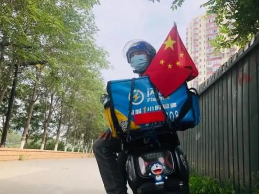 閃送可提現(xiàn)到支付寶要多久?閃送提現(xiàn)金額有限制嗎 閃送可提現(xiàn)到支付寶要多久?閃送提現(xiàn)金額有限制嗎